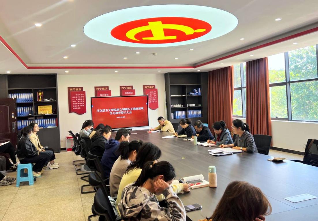 bbin宝盈召开教师大会暨党风廉政建设工作会议