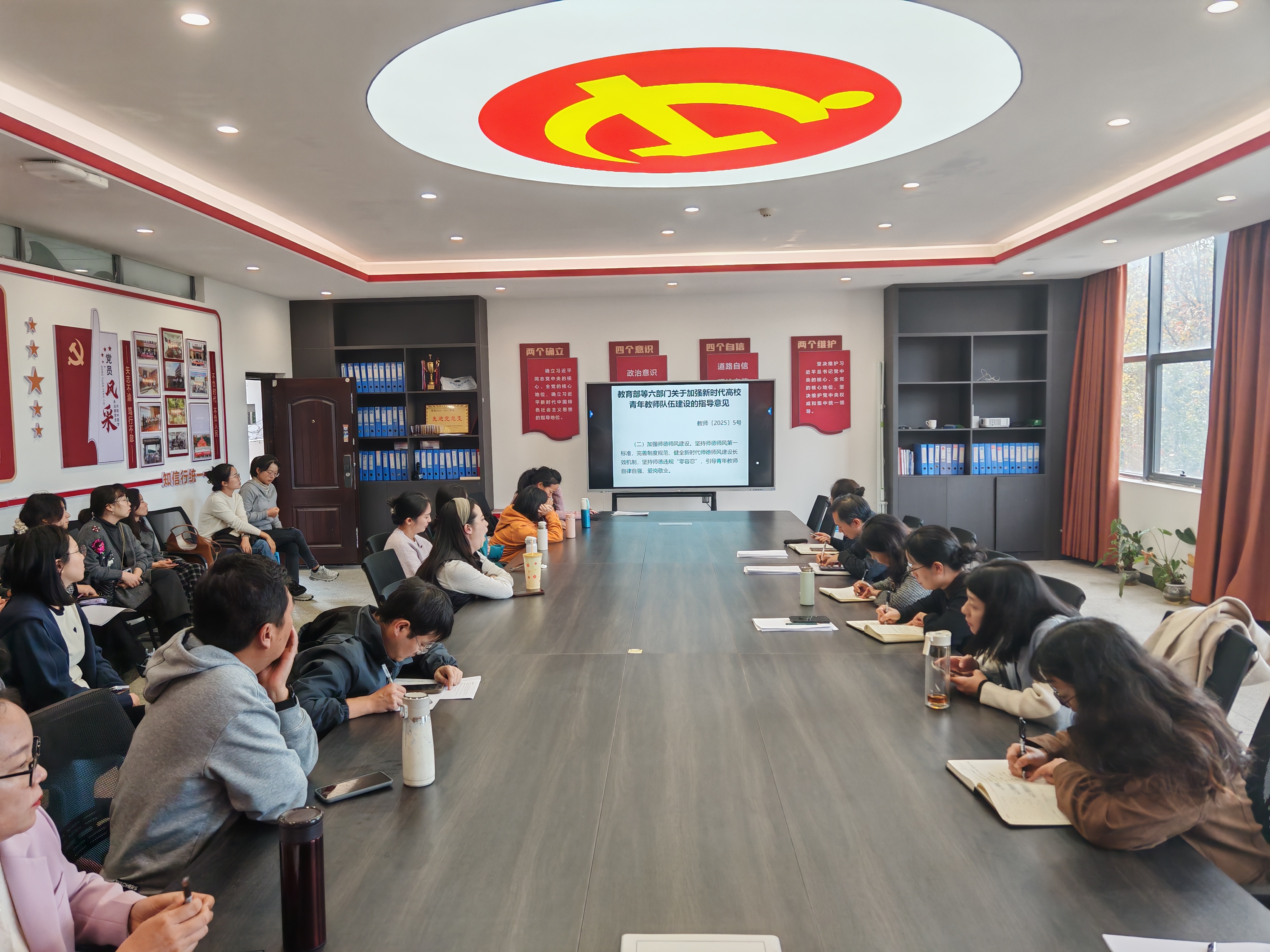 bbin宝盈召开师德师风警示教育大会